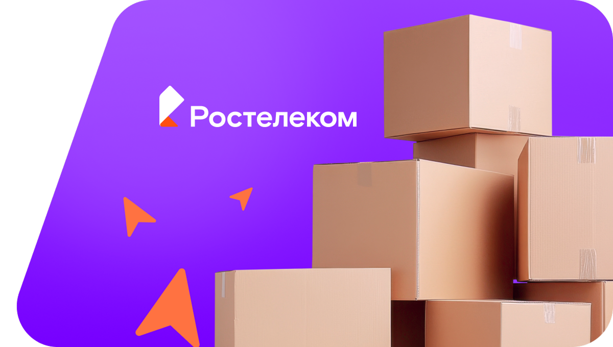 Переезд в новую квартирув&nbsp;село Седельницы (Ивановская область)